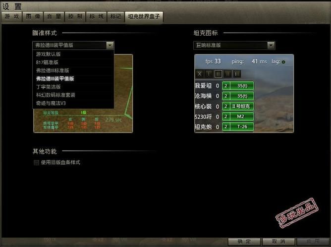 多玩坦克世界工具箱插件推荐 提升游戏体验必备