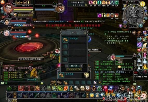 多玩寻仙战报恩怨区新手入门指南
