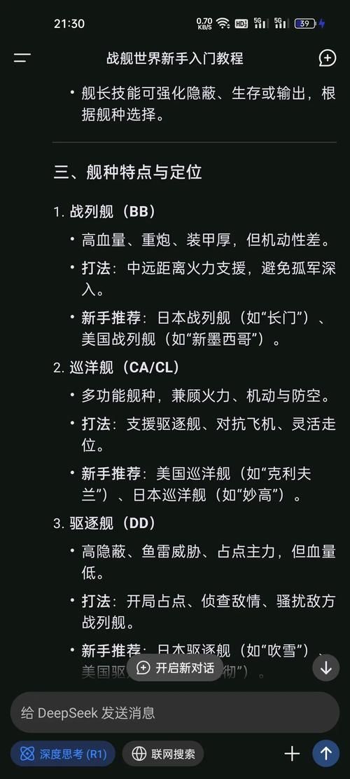多玩战舰世界工具箱怎么用 详细使用指南分享