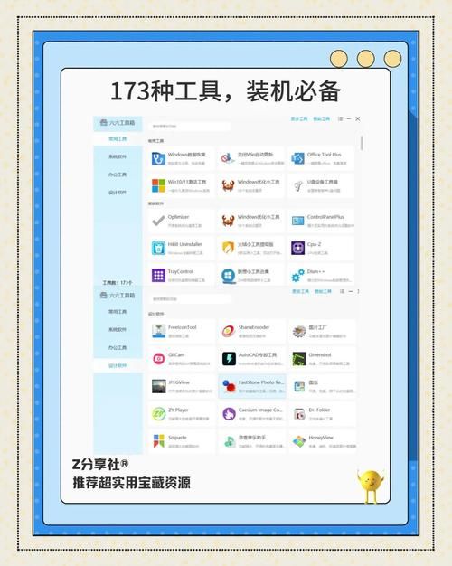 多玩战舰世界工具箱怎么用 详细使用指南分享