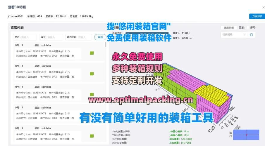 多玩战舰世界工具箱怎么用 详细使用指南分享