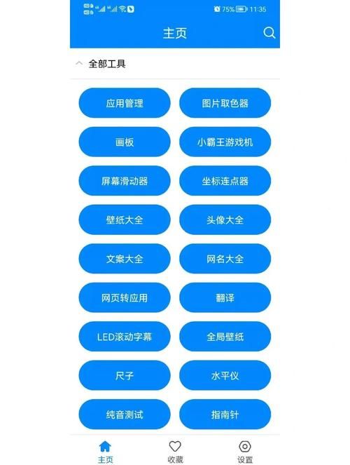 多玩战舰世界工具箱怎么用 详细使用指南分享