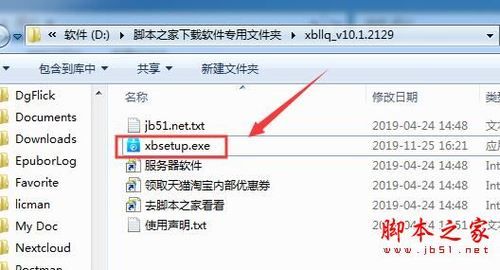 多玩盒子怎么安装 小白也能轻松学会的安装方法