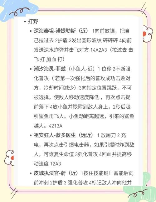 多玩英雄联盟战斗力怎么提升 新手必看攻略分享