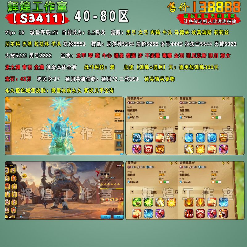 多玩魔兽世界数据库专业资料站玩家必备宝典
