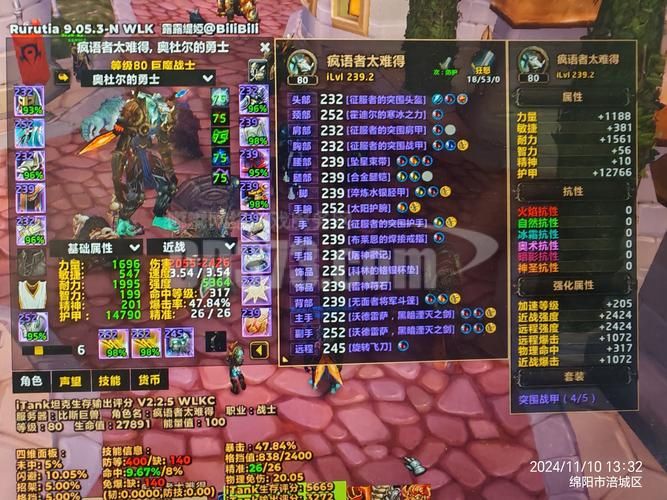 多玩魔兽世界数据库专业资料站玩家必备宝典