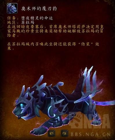 夜之子起义任务流程完整版 从开始到结束全攻略
