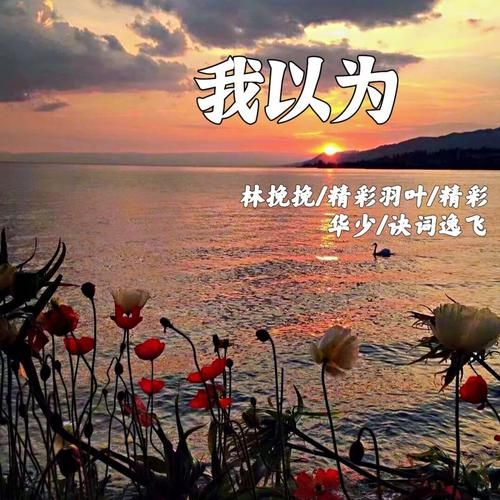 夜夜夜漫长歌词的歌原唱是谁哪里可以下载