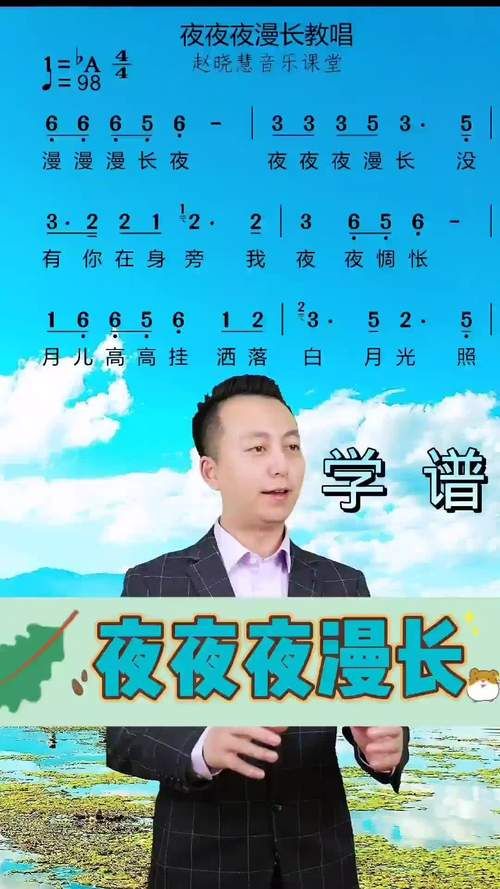 夜夜夜漫长歌词的歌原唱是谁哪里可以下载