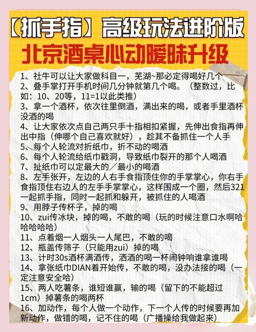 夜店之王怎么赚钱快 新手必看的快速盈利技巧