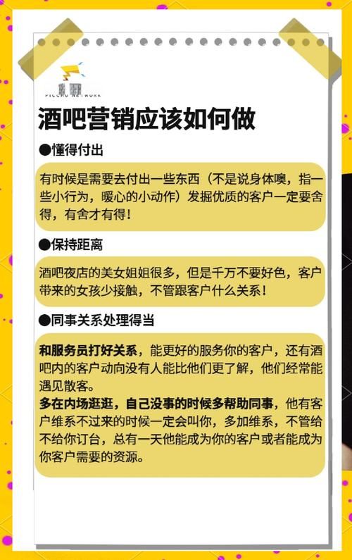 夜店之王怎么赚钱快 新手必看的快速盈利技巧