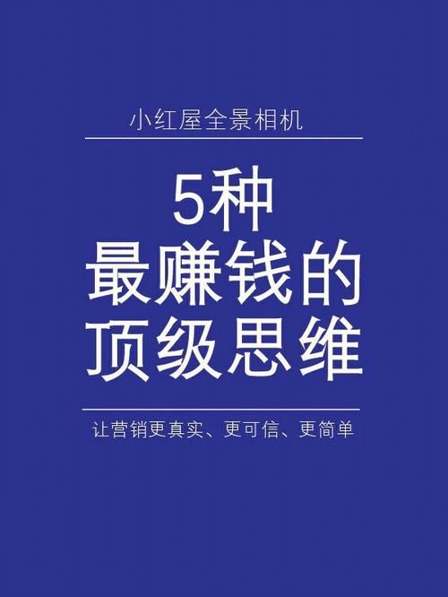 夜店之王怎么赚钱快 新手必看的快速盈利技巧