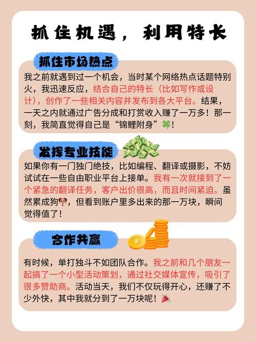 夜店之王怎么赚钱快 新手必看的快速盈利技巧