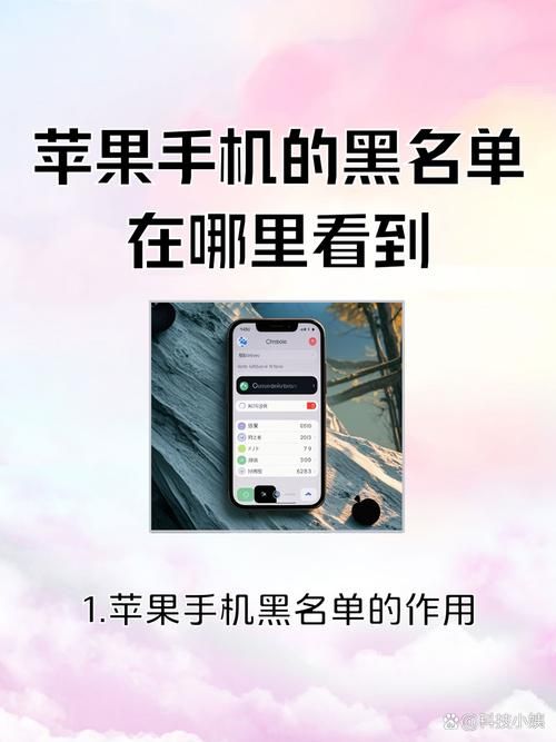 夜里30款禁用软件名单 快看你手机有没有中招