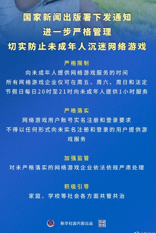 夜里30款禁用软件名单 快看你手机有没有中招