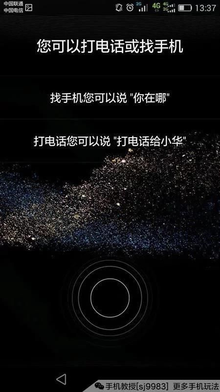 夜里30款禁用软件名单 快看你手机有没有中招