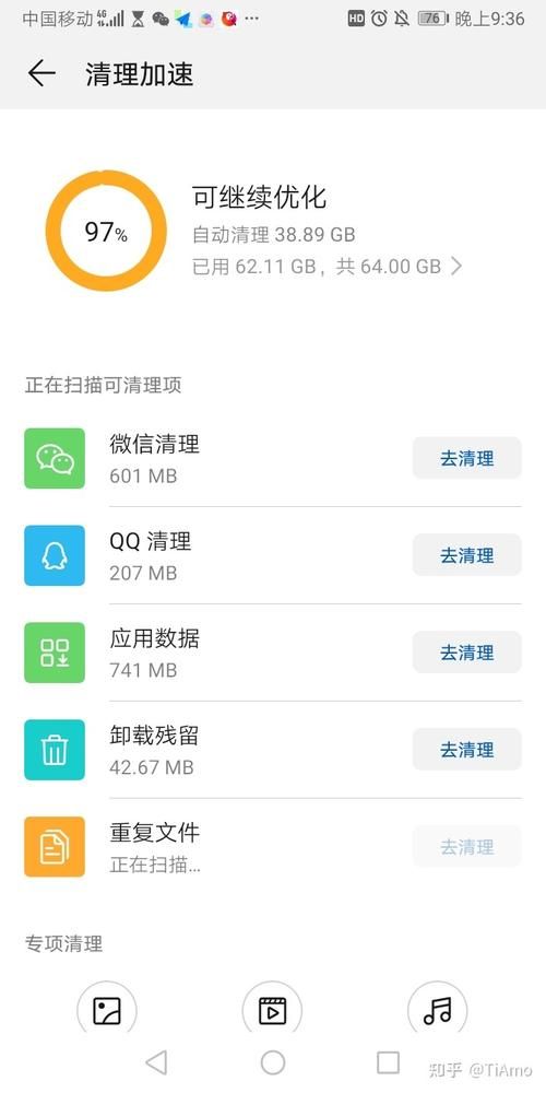 夜里30款禁用软件名单 快看你手机有没有中招