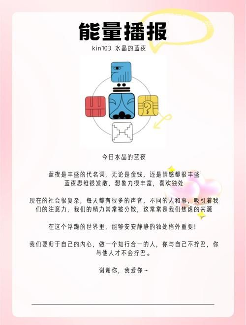 夜间正能量网站入口推荐这几个让你告别负能量