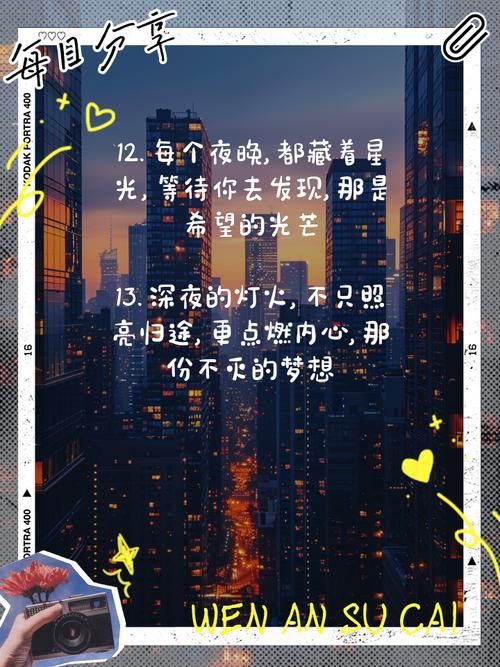 夜间正能量网站入口推荐这几个让你告别负能量