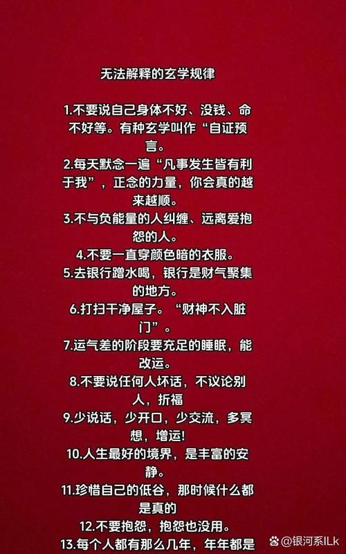 夜间正能量网站入口推荐这几个让你告别负能量