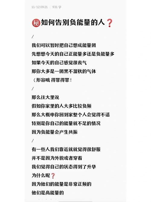 夜间正能量网站入口推荐这几个让你告别负能量