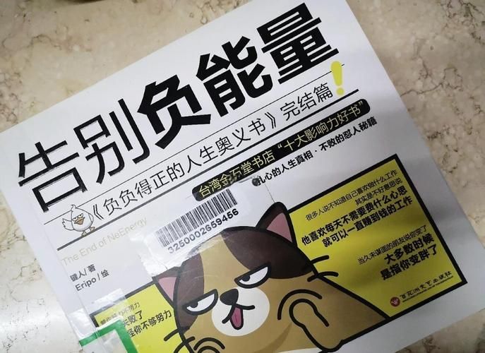 夜间正能量网站入口推荐这几个让你告别负能量