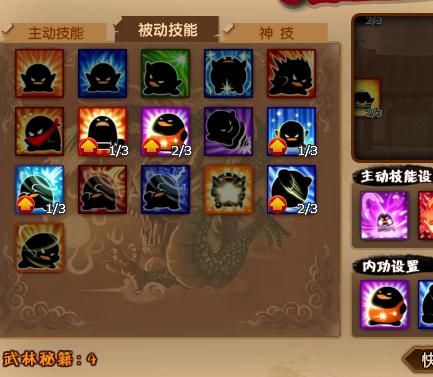 大乐斗神技升级技巧解析 新手必看的实用指南