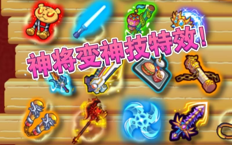 大乐斗神技升级技巧解析 新手必看的实用指南
