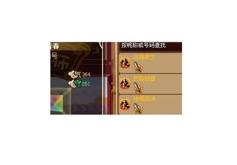 大乐斗神技升级技巧解析 新手必看的实用指南