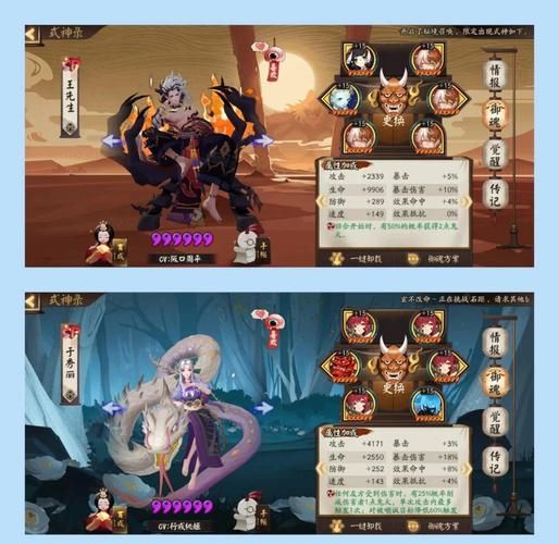 大乐斗神技升级技巧解析 新手必看的实用指南