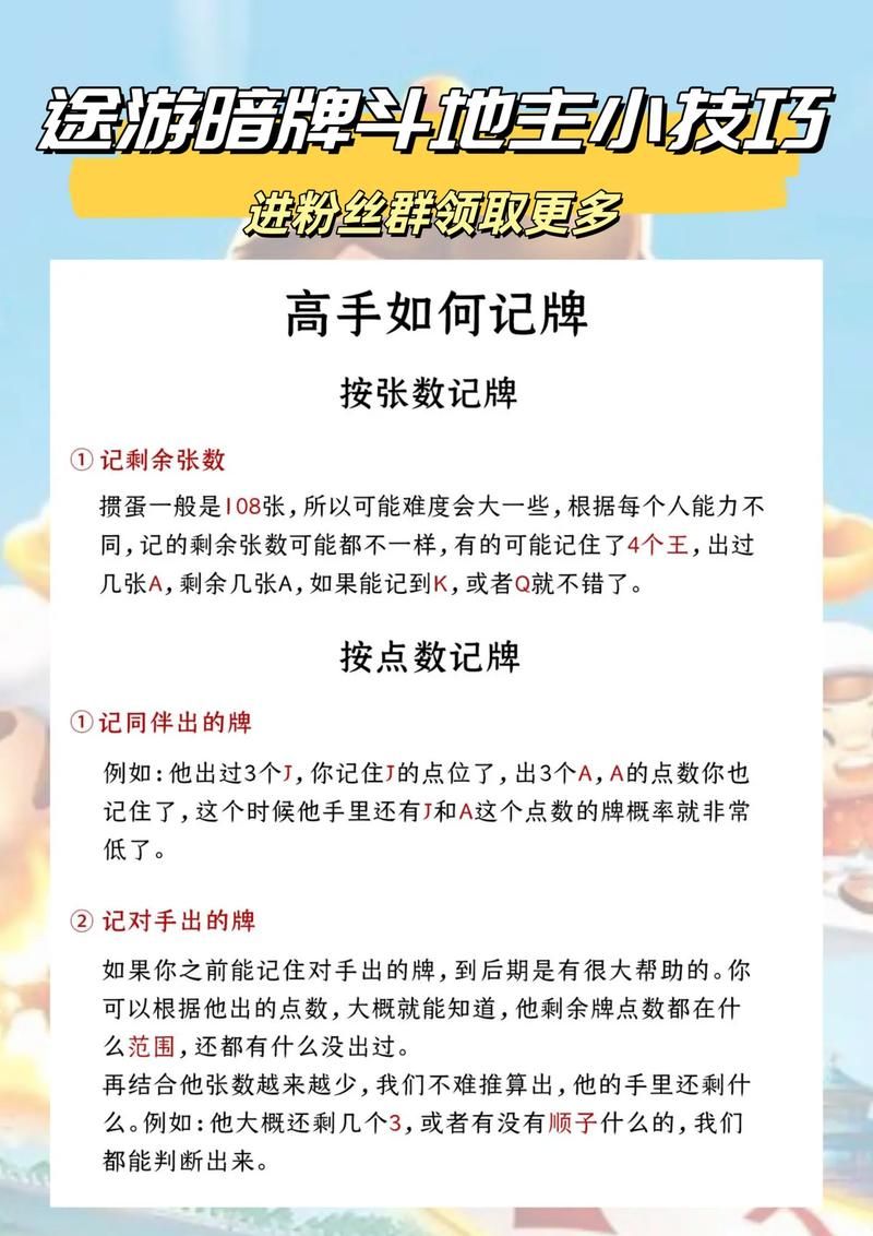 大乐斗神技升级技巧解析 新手必看的实用指南