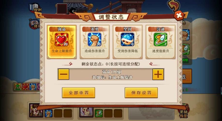 大乐斗阅历有什么用 这些隐藏功能你知道吗