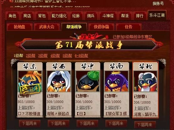 大乐斗阅历有什么用 这些隐藏功能你知道吗