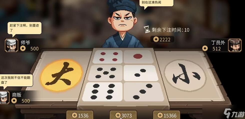 大侠立志传千年玄铁怎么刷 快速收集方法大公开