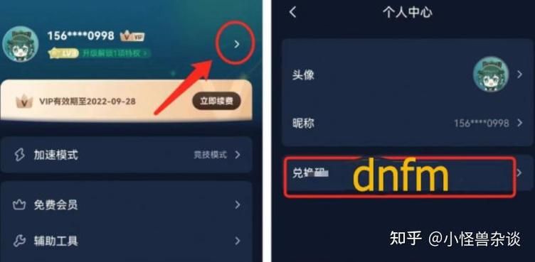 大冲锋bug教程快速解决游戏卡顿闪退问题