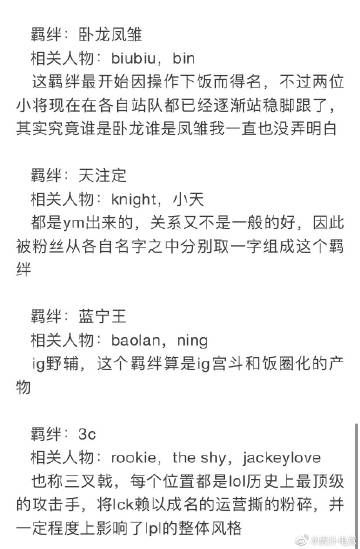 大哥gogoing的电竞心得 成功背后的努力与坚持