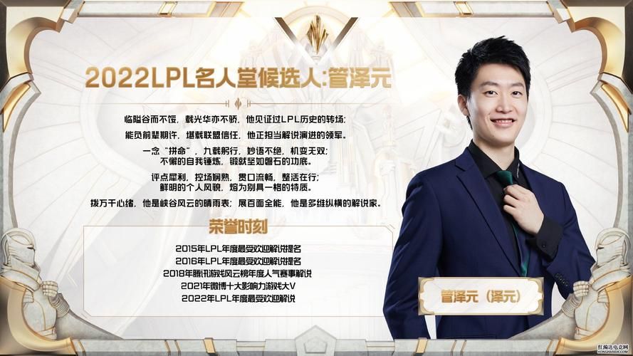 大哥gogoing的电竞心得 成功背后的努力与坚持