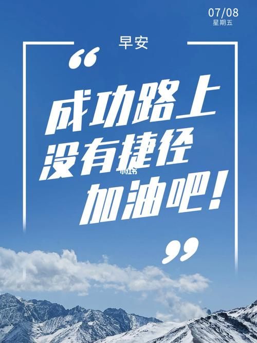 大哥gogoing的电竞心得 成功背后的努力与坚持