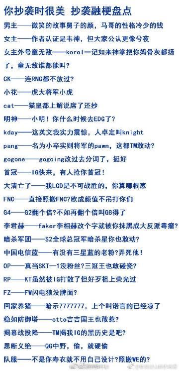 大哥gogoing的电竞心得 成功背后的努力与坚持