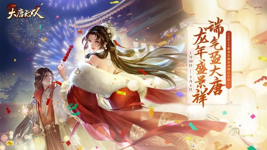 大唐无双2坐骑礼包怎么领 最新获取方法分享