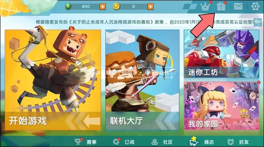 大唐无双2坐骑礼包怎么领 最新获取方法分享