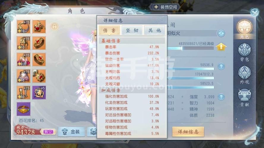 大唐无双2坐骑礼包怎么领 最新获取方法分享