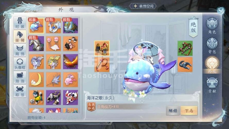 大唐无双2坐骑礼包怎么领 最新获取方法分享
