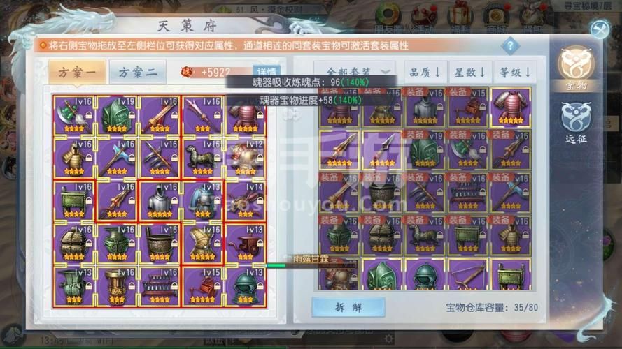 大唐无双2坐骑礼包怎么领 最新获取方法分享