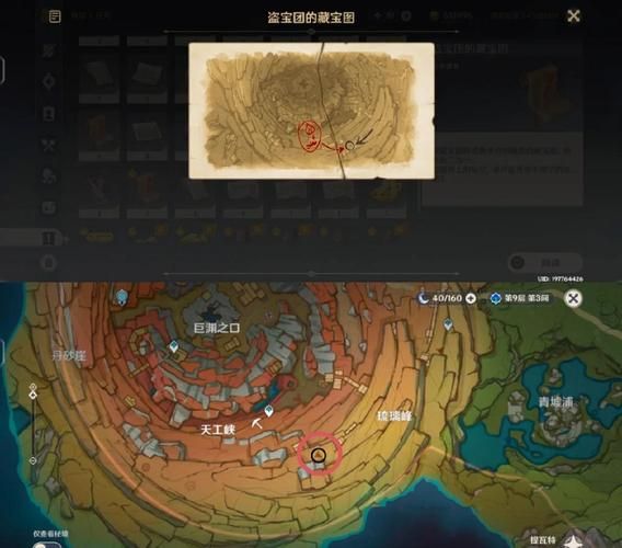 大唐无双2挖宝地图全解析 宝藏位置一网打尽