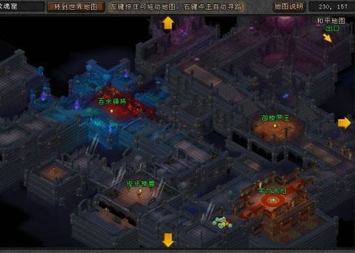 大唐无双2挖宝地图全解析 宝藏位置一网打尽