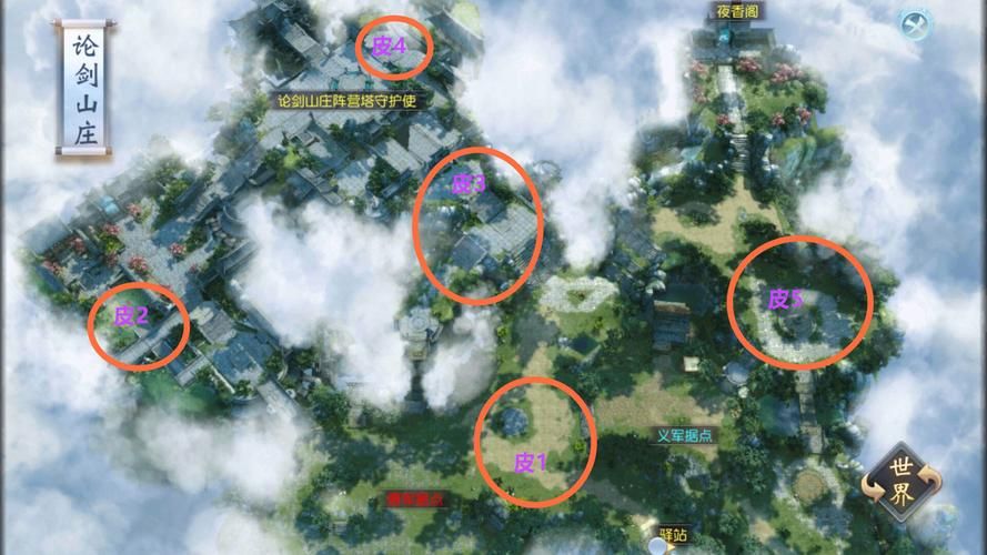 大唐无双2挖宝地图全解析 宝藏位置一网打尽