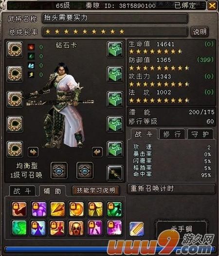 大唐无双官网论坛职业选择指南PVP玩法解析