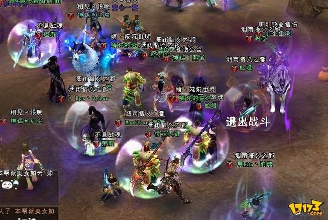 大唐无双官网论坛职业选择指南PVP玩法解析