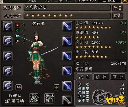大唐无双官网论坛职业选择指南PVP玩法解析